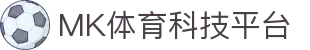 中国区|mksport体育|股份有限公司"